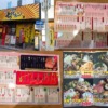 Thumbnail of related posts 179